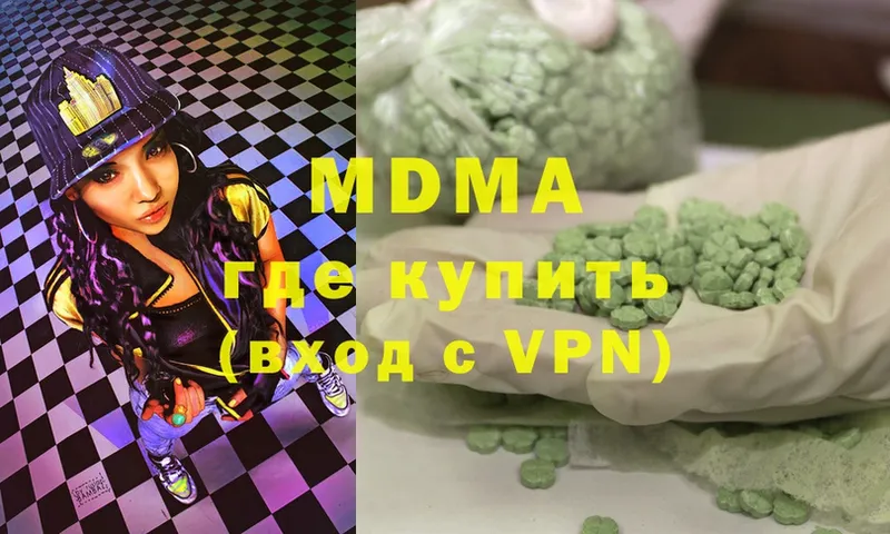 МДМА VHQ  сайты даркнета формула  Гусев  как найти  